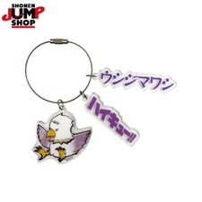 Haikyuu Ushijima Wakatoshi Accessories Keychain Keyring Bag Pendant Anime Gift