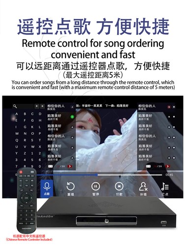 Chinese Karaoke Player Jukebox 1.5T 35K Songs Microphone Remote Mobile Control - Picture 6 of 22