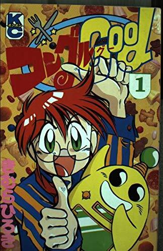 congle good 1st .vol japanese anime game manga OG8131 congle good 1st .vol japanese anime game manga OG8131