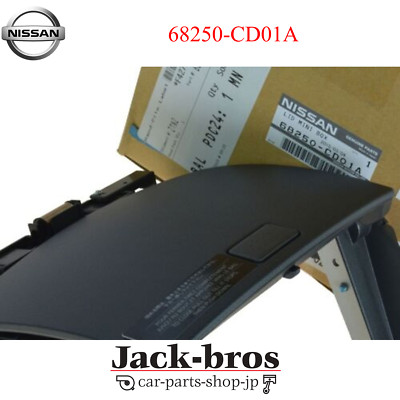 Nissan Genuine OEM Z33 350Z Lid Cluster Cubby, Without Navigation
