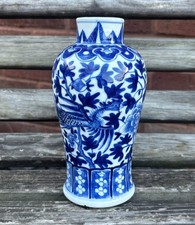 → View on eBay: 19th Century Chinese Blue and White Vase 19th Century Chinese Blue and White Vase