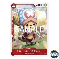 one piece card game op3 One Piece OP-03 Mighty Enemies Japanese Booster Box