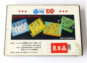 Flying Hero Famicom Japan Used Tested Video Game Cartridge