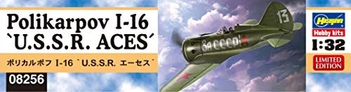 Hasegawa 1/32 Soviet Navy Porikarupofu I-16 U.S.S.R. Esesu plastic model 08256 - Image 4 of 4