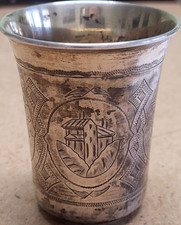 Antiker russischer Silberbecher/Kiddusch-Cup Moskau 1878, 84 Zolotniki, 66 g