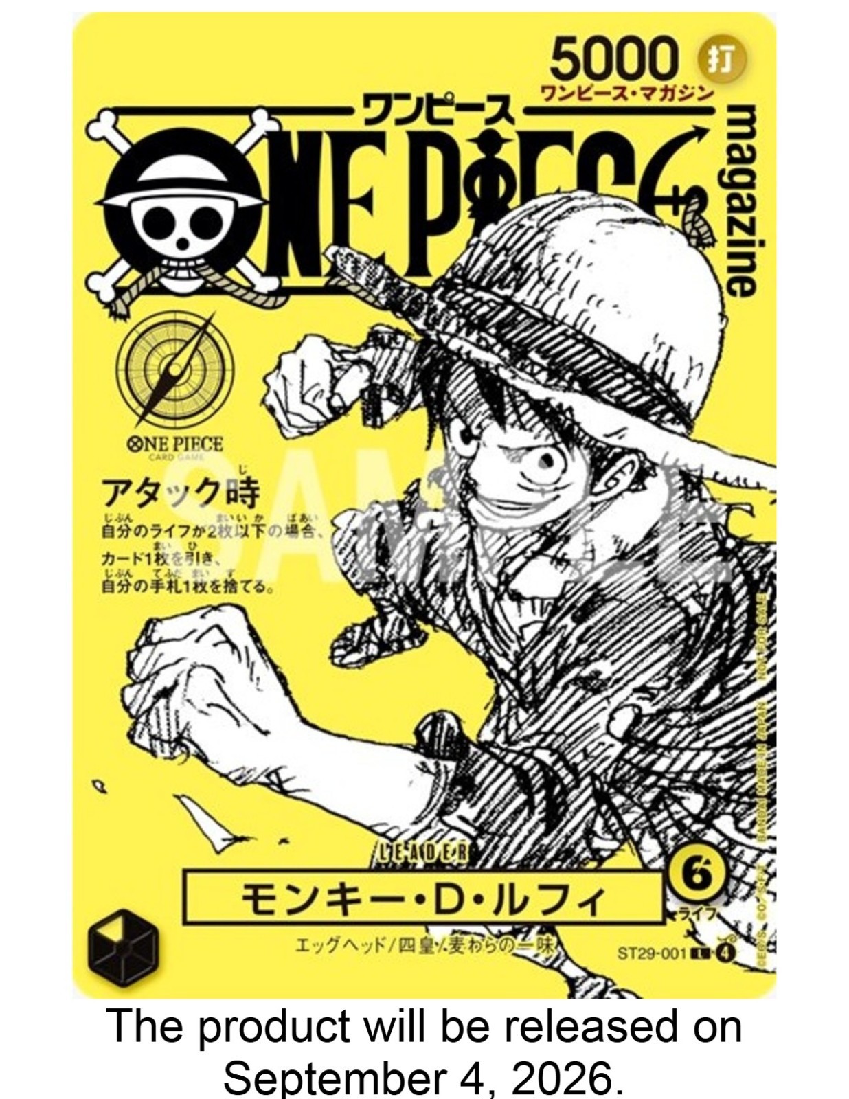ONE PIECE Magazine SP Heroines 021 Yellow Luffy ST29-001 Card Only JP NEW PSL