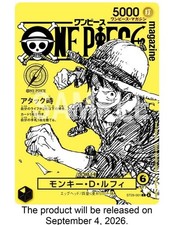 ONE PIECE Magazine SP Heroines 021 Yellow Luffy ST29-001 Card Only JP NEW PSL