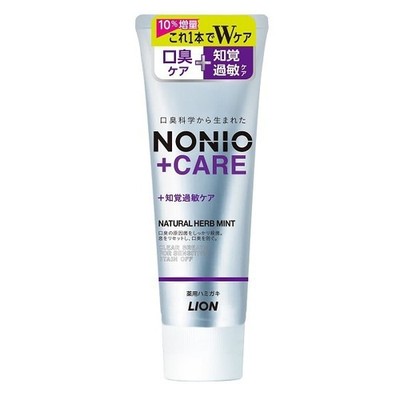 LION NONIO Plus Sensitive Toothpaste Extra Strength 