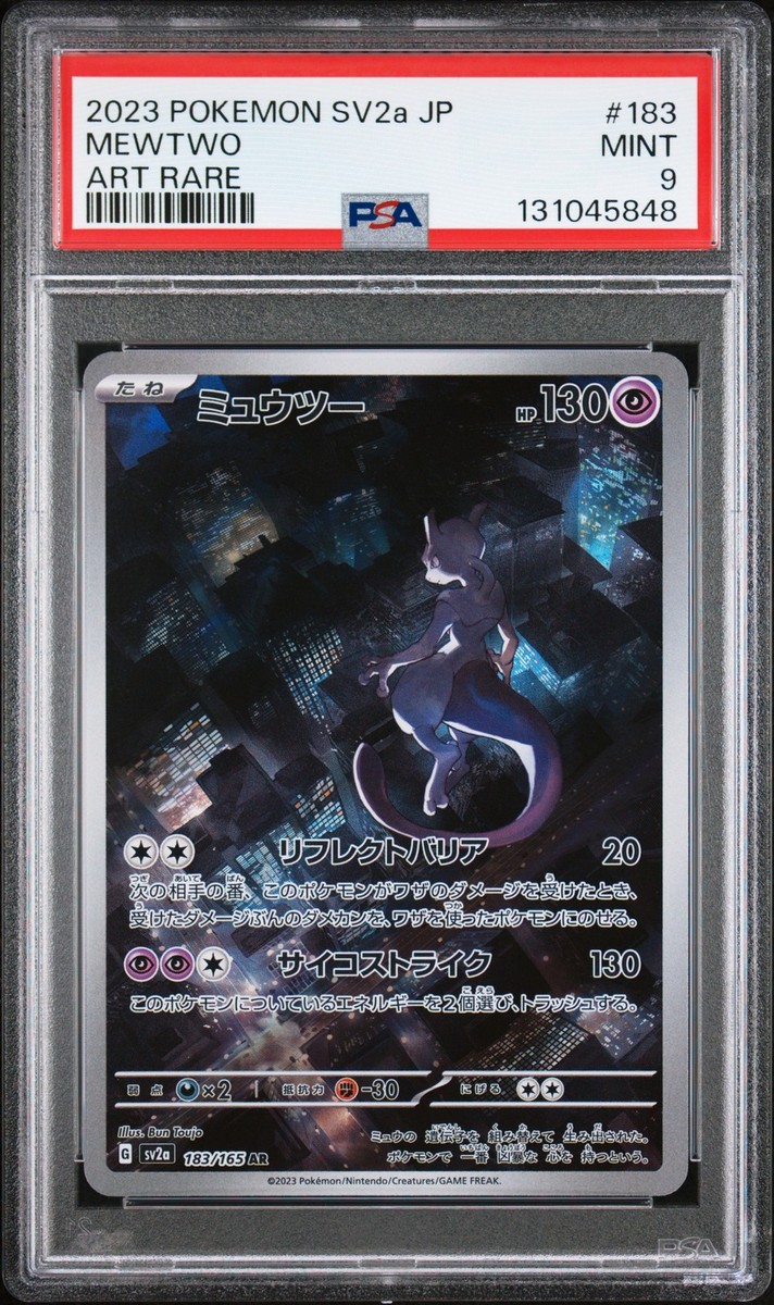 2023 POKEMON JAPANESE SV2A-POKEMON 151 ART RARE #183 MEWTWO PSA 9