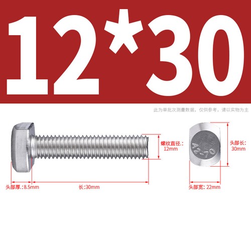 M5 M6 M8 M10 M12 T Bolts Hammer Head Square Head Screws 304 A2 Stainless Steel - Picture 50 of 57