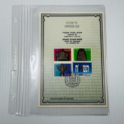 Souvenir Leaf Israel Stamp Week Feast Of Hanukka Dec 88 Stamp Reproduction Lamps - Picture 23 of 24