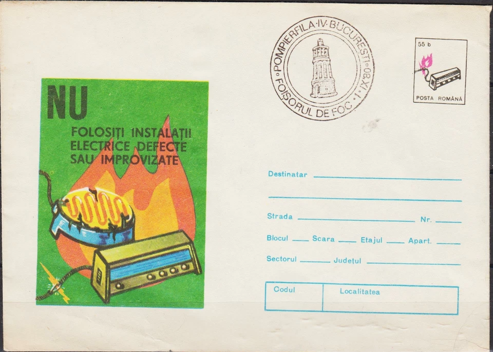 Romania 1980 Fire Rescue Fireman Emergency Services 5 x FDC - Image 3 of 3