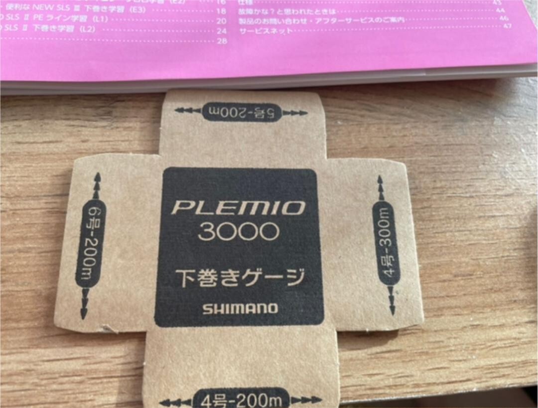 Shimano PLEMIO 3000 Electric Big Game Reel Excellent No Shimano PLEMIO 3000 Electric Big Game Reel Excellent No