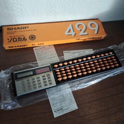 Sharp Sorocal Elsimate El 429 Solar Power Calculator Soroban with Box unused