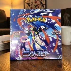 Ninja Spinner | eBay