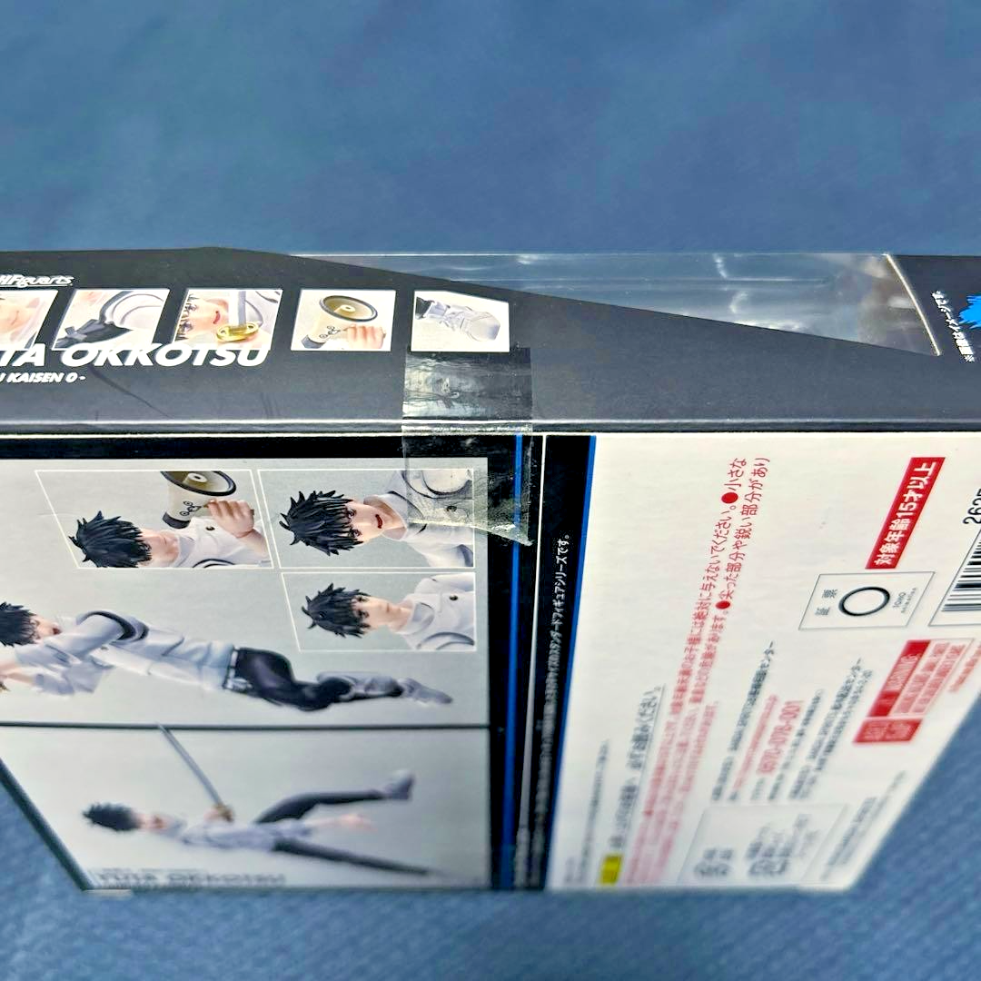 Yuta Okkotsu S.H.Figuarts Jujutsu Kaisen 0 Movie New In Box JDM