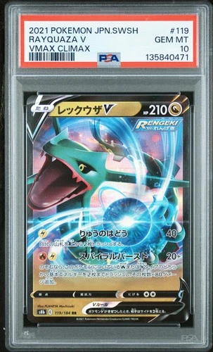 2021 POKEMON JAPANESE SWORD & SHIELD VMAX CLIMAX #119 RAYQUAZA V PSA 10