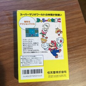 Yoshi's Egg Yoshi no Tamago 1991 Box And Manual For Nintendo Famicom NES CIB