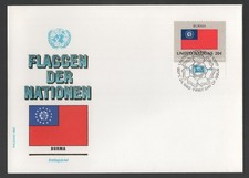 United Nations 1981 Nicaragua Flag FDC. Philswiss First Day Cover. 20c Stamp