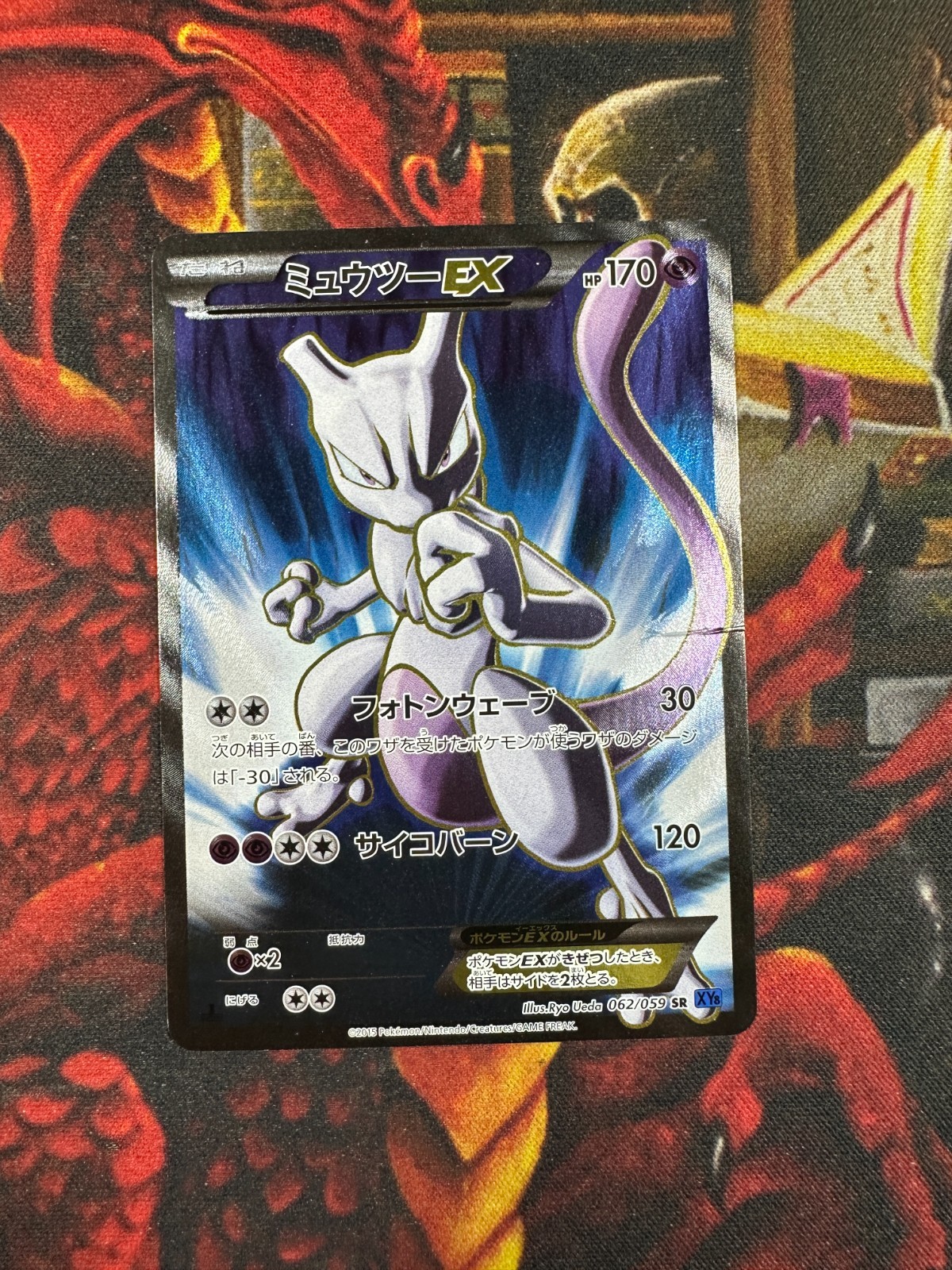 *US SELLER* Mewtwo EX 062/059  XY8 Blue Shock 2015 1St Ed Japanese Pokemon