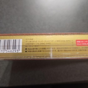 Game & Watch Super Mario