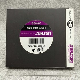 Pc Engine Hu Card Software Model Benkei Gaiden Sunsoft FMu40