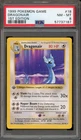 Pokemon Dragonair Base Set Shadowless 1st Edition Rare #18 PSA 8
