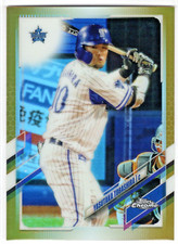 2021 Topps Chrome Nippon Gold Refractors #183 Yasutaka Tobashira BayStars 28/50