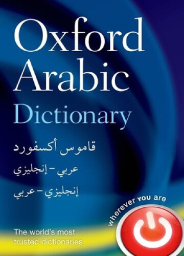Oxford Arabic Dictionary by Oxford Dictionaries