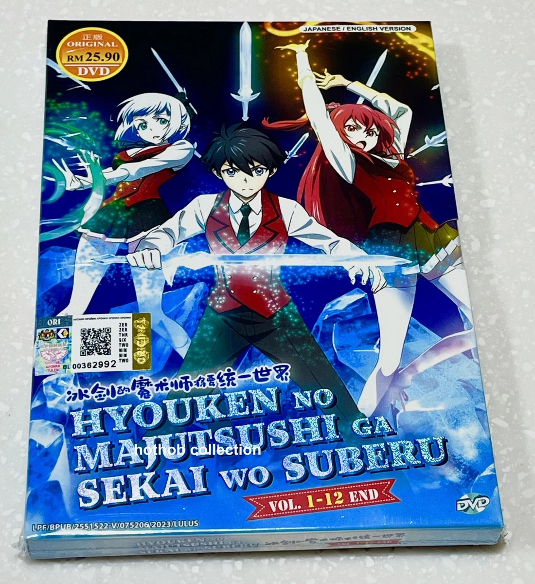 Valvrave the Liberator Sub.Blu-Ray - Review - Anime News Network