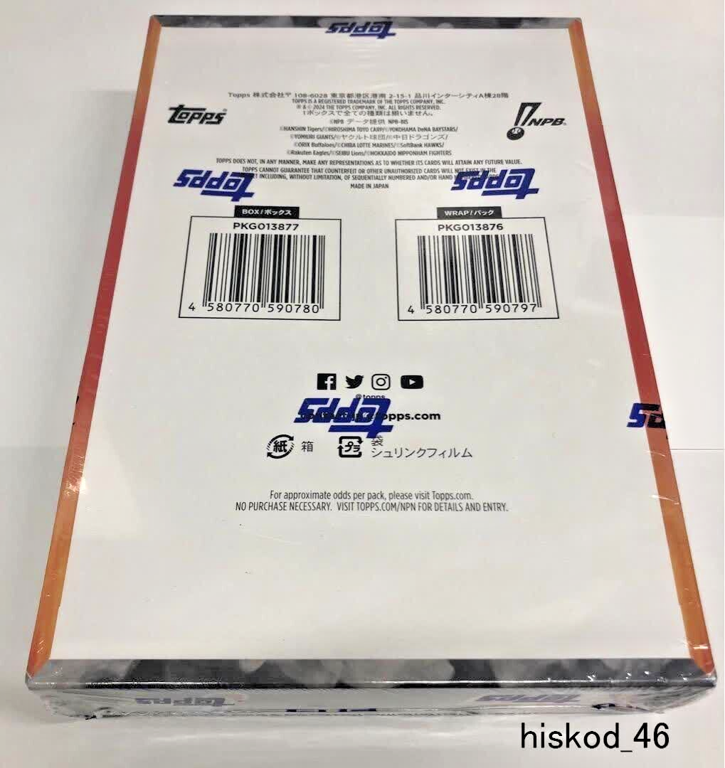 Topps NPB Pro Baseball Card Box 2024 Cards 24 pack Set Topps NPB Pro Baseball Card Box 2024 Cards 24 pack Set