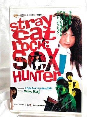 Stray Cat Rock: Sex Hunter (1970 DVD) Japanese w/Eng. subs NEW & SEALED (I3-140)