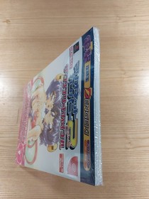 Marionette Company 2Chu! Official Strategy Guide for PS1 & Dreamcast Used