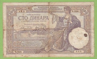Yugoslavia 100 Dinara 1929 P27b VG antique money old banknote