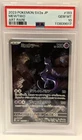 Mewtwo Art Rare PSA 10 – Japanese Pokémon 151 AR 183/165