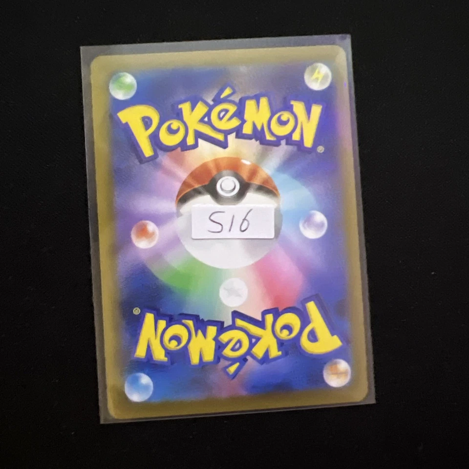 Diancie U 058/102 SV7 Stellar Miracle Pokemon Japanese - Image 2 of 2