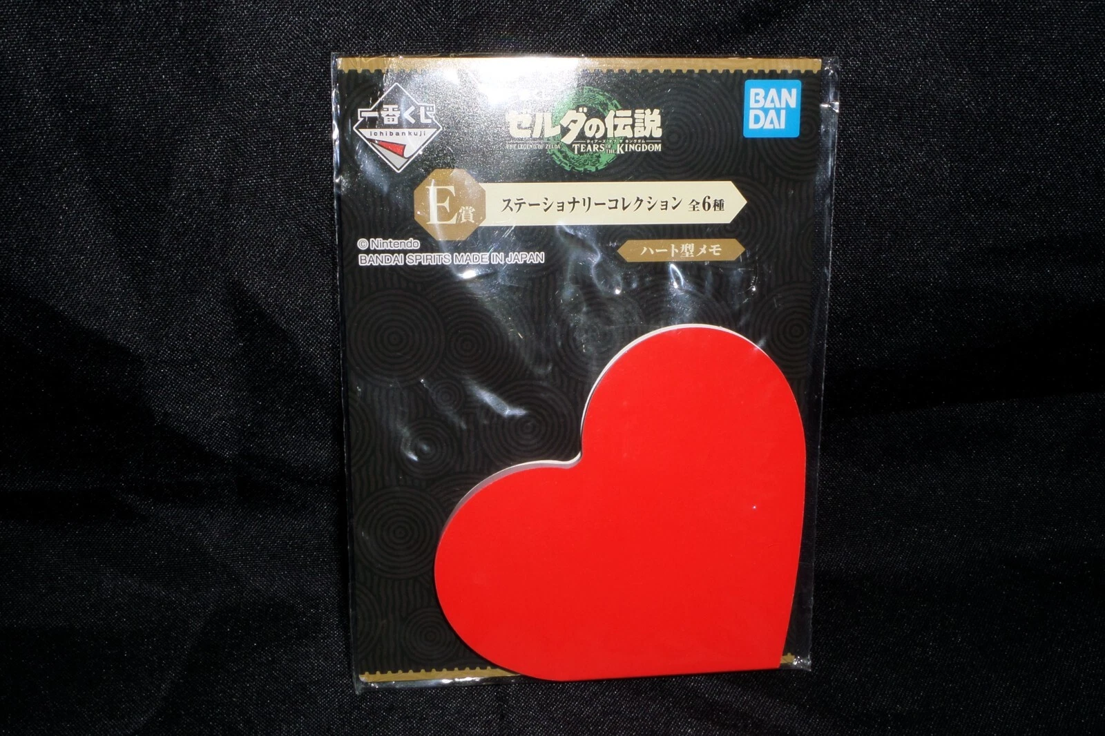 Zelda Heart Memo Pad