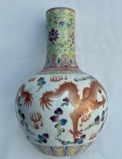 Superb Signed Chinese Famille Rose Hand Painted Vase of Quality.