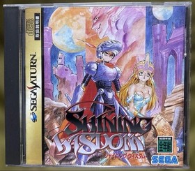 Shining Wisdom Saturn SEGA Japan	ea