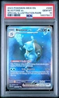 2023 POKEMON MEW EN-151 SPECIAL ILLUSTRATION RARE #200 BLASTOISE EX PSA 10