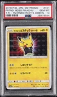 2018 POKEMON JAPANESE SM PROMO #191 PRETEND BOSS PIKACHU PSA 10