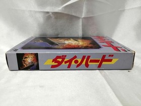 Pack-in-Video Die Hard Famicom game