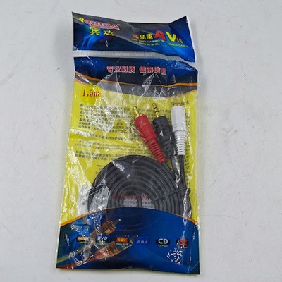 1.5m AV Audio Video Cable - Working, Signs of Use, No Accessories