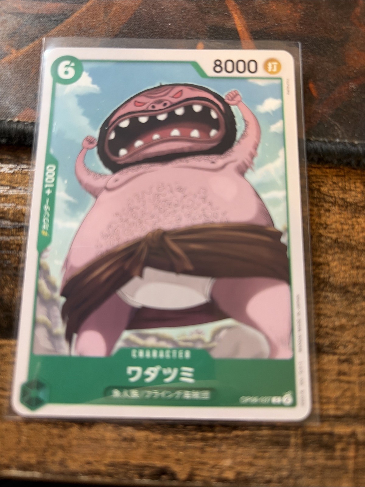 One Piece CCG Wings Of The Captain Japanese Wadatsumi OP06-037 C