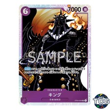 King SR ST04-004 Animal Kingdom Pirates One Piece Card Game Japanese