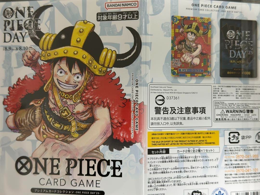 ONE PIECE DAY 2025 Premium Card Collection Japanese from Japan