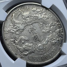 1911 China Silver Dragon Dollar S$1 LM-37 Yr 3 No Period NGC XF45 Original