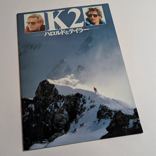 K2 (1991) Japanese Movie Programme! Mountaineering, Climbing Michael Biehn RARE! - Picture 1 of 9