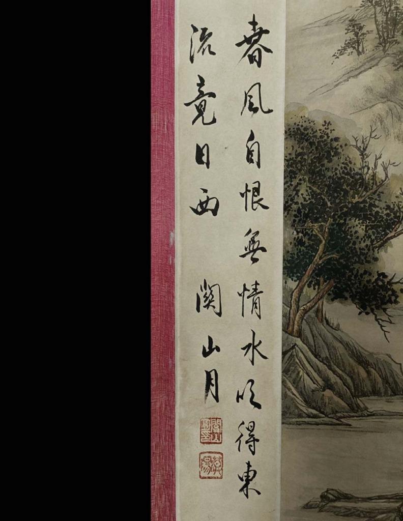 Zhang Daqian Signed Chinese Hand Painted Calligraphy Scroll w