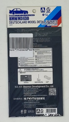 AOSHIMA BEEMAX Detail Up Parts For 1/24 BMW M3 E30 1991 German Specifications - Picture 2 of 2